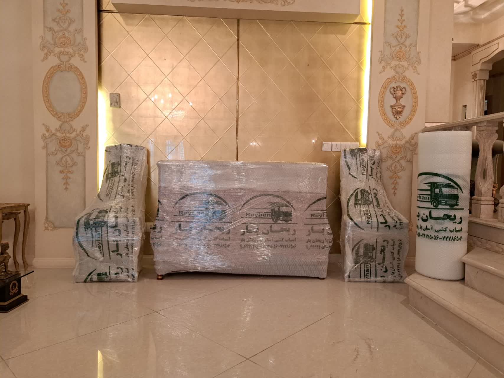 ریحان بار
