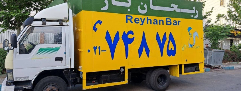 اصول جابجایی اثاث