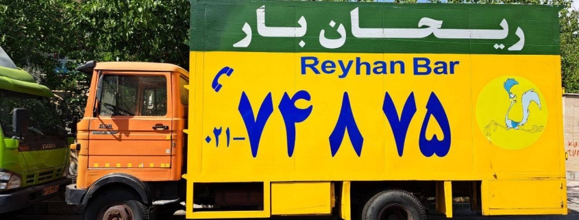نکات مهم اسبابکشی منزل