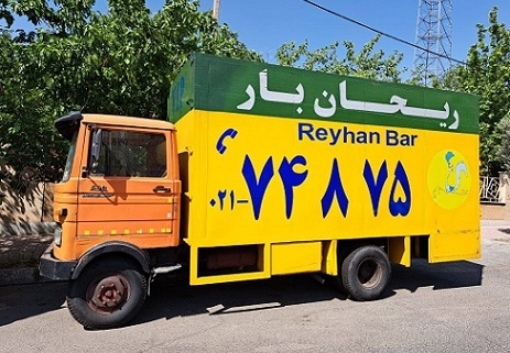 سرویس دهی باربری تهران