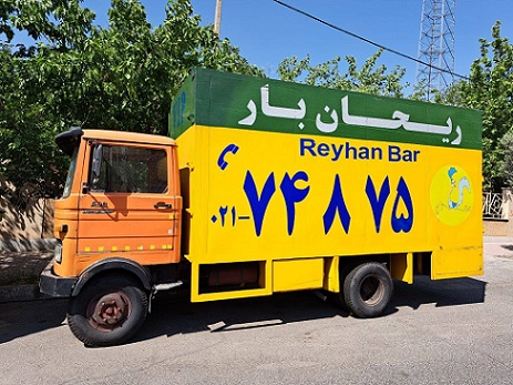 سرویس دهی باربری تهران